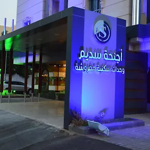 سديم للأجنحة الفندقية شقة فندقية