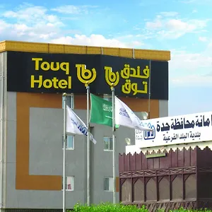Touq Balad *** Dschidda
